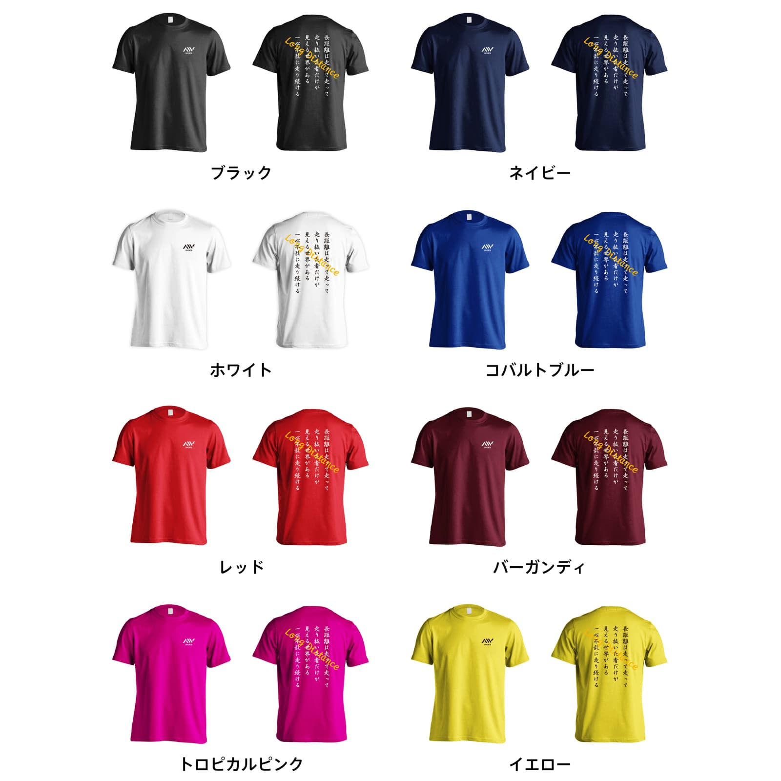 非売品 陸上競技 JAPAN 日本代表 半袖 Tシャツ ポロシャツ 世界
