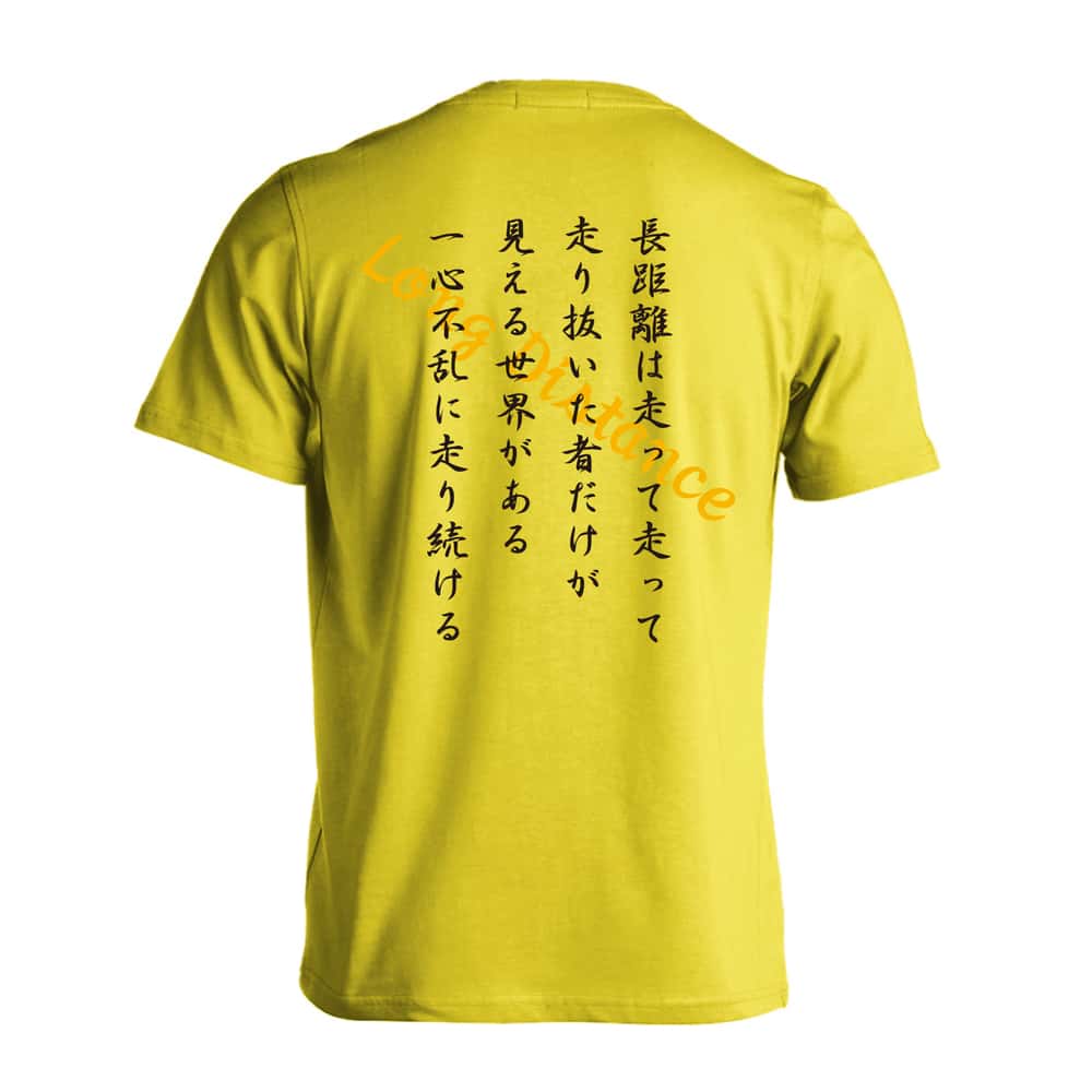 陸上競技 走り抜いた者だけが見える世界 吸水速乾ドライTシャツ