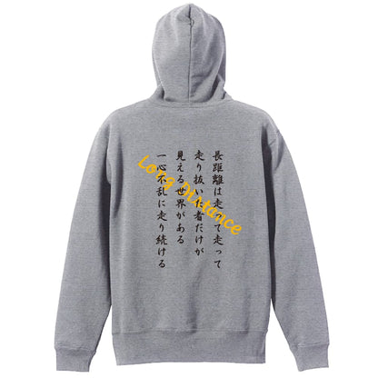 背面デザイン