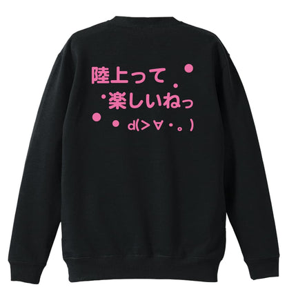 背面デザイン