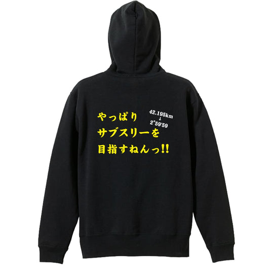 背面デザイン