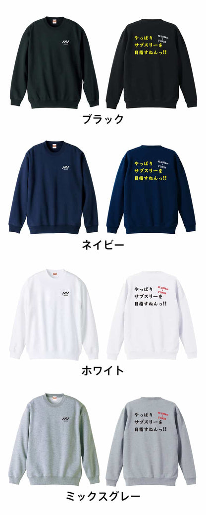カラーバリエーション一覧