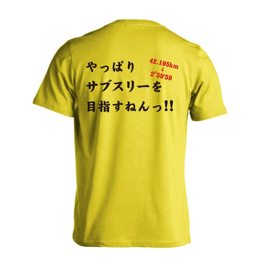 背面デザイン