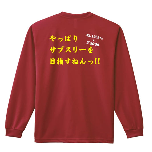 背面デザイン