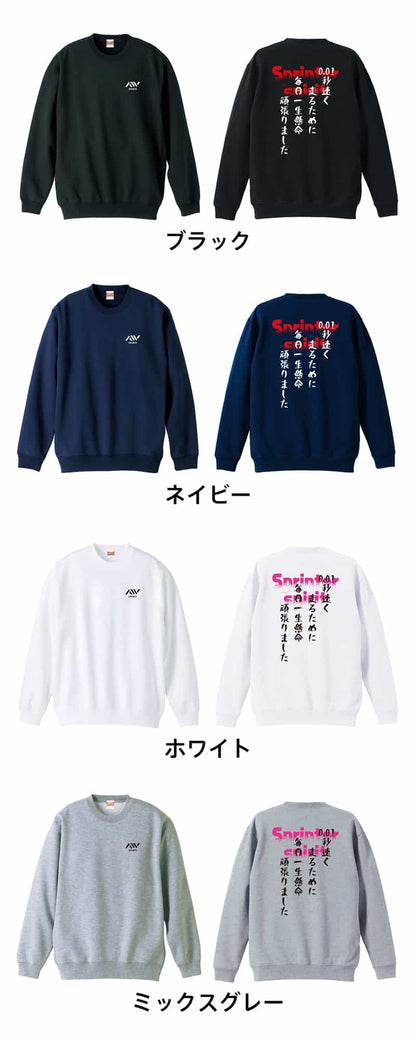 カラーバリエーション一覧