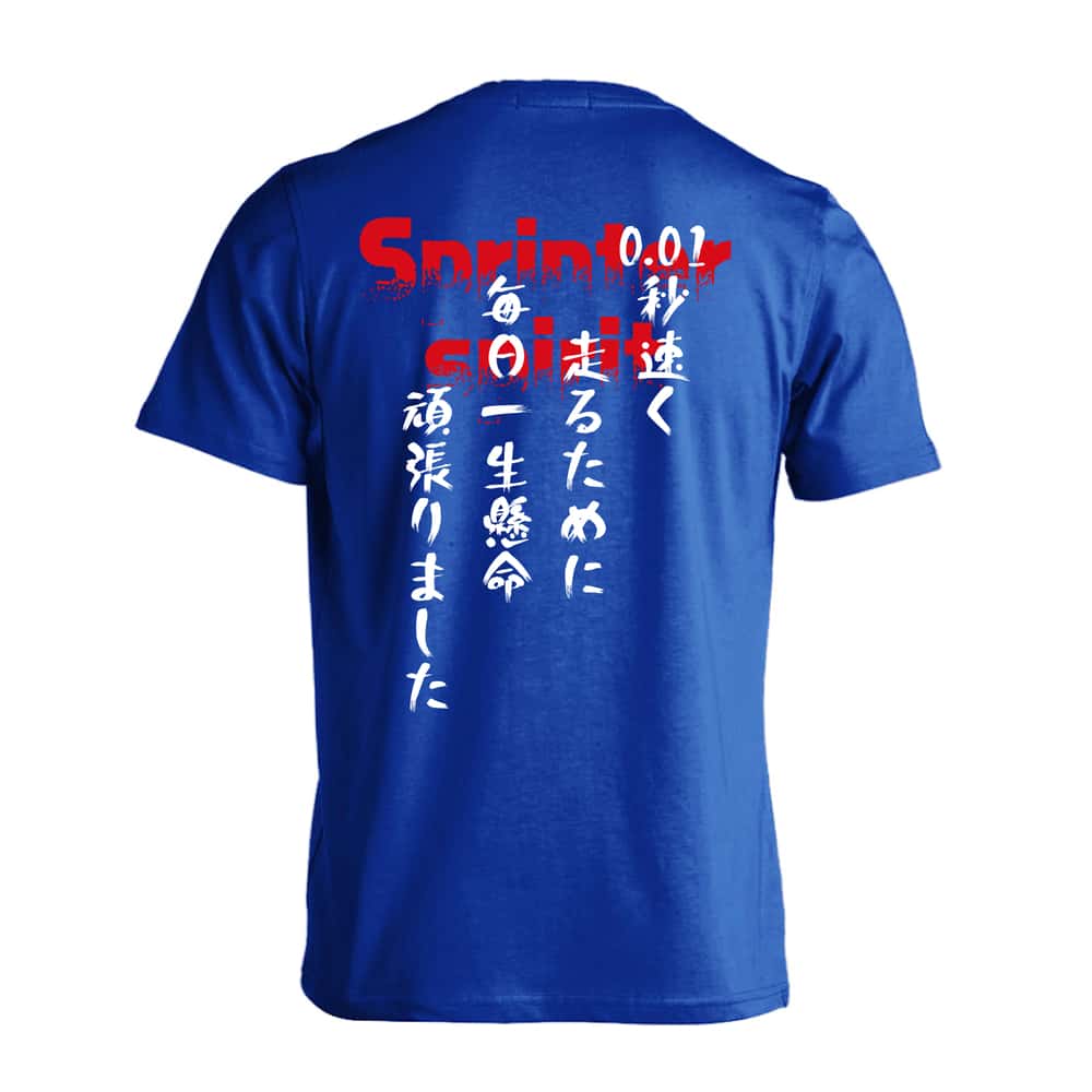 陸上競技 0.01秒 速く走るために 吸水速乾ドライTシャツ