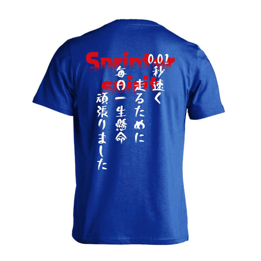 陸上競技 0.01秒 速く走るために 吸水速乾ドライTシャツ
