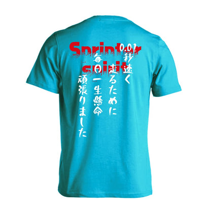 陸上競技 0.01秒 速く走るために 吸水速乾ドライTシャツ