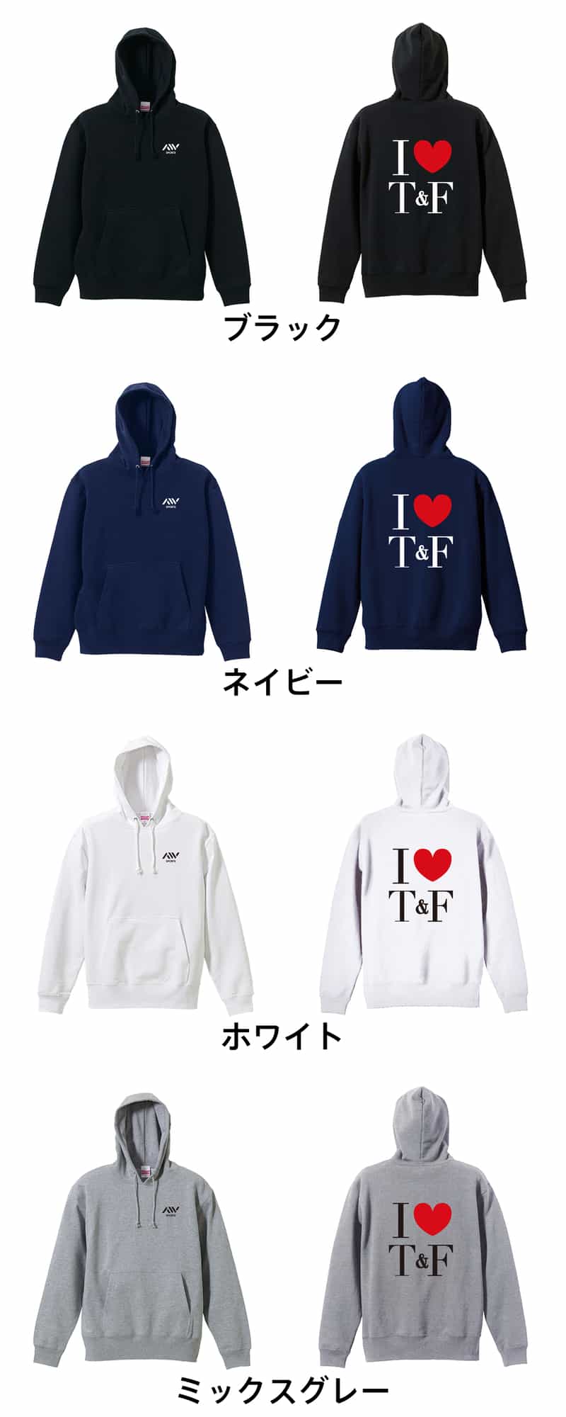 カラーバリエーション一覧