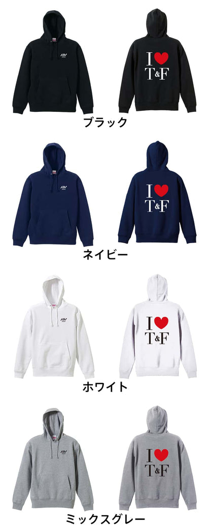 陸上競技 I LOVE Track & Field 裏パイルプルオーバーパーカー カラーバリエーション一覧
