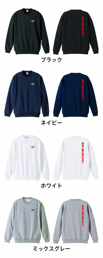 カラーバリエーション一覧