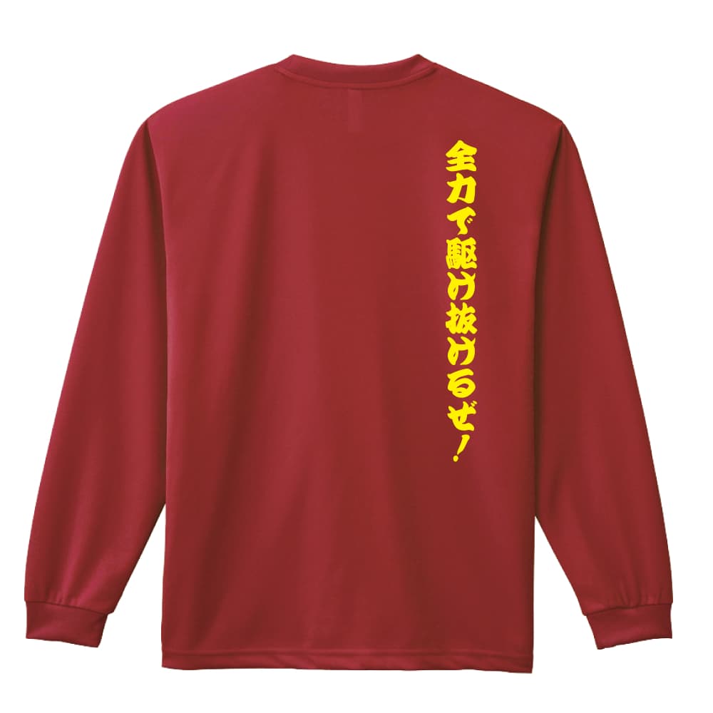 背面デザイン