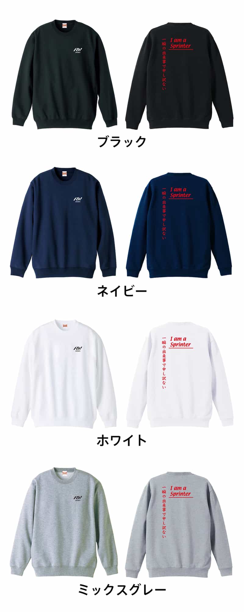 カラーバリエーション一覧