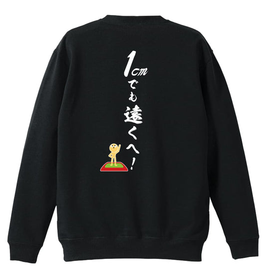 背面デザイン