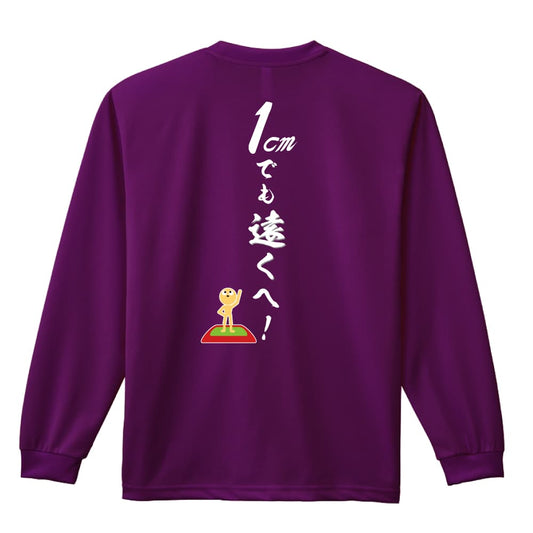 背面デザイン