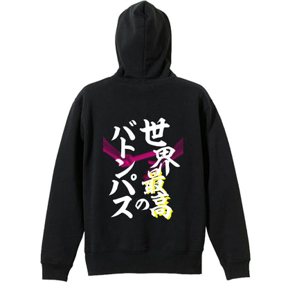 背面デザイン