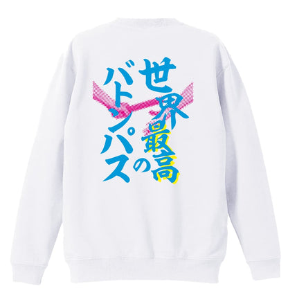 背面デザイン