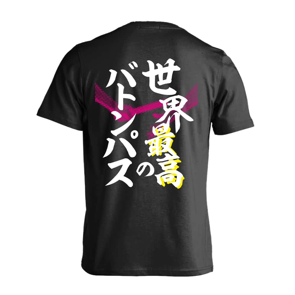 陸上競技 世界最高のバトンパス リレー 吸水速乾ドライTシャツ