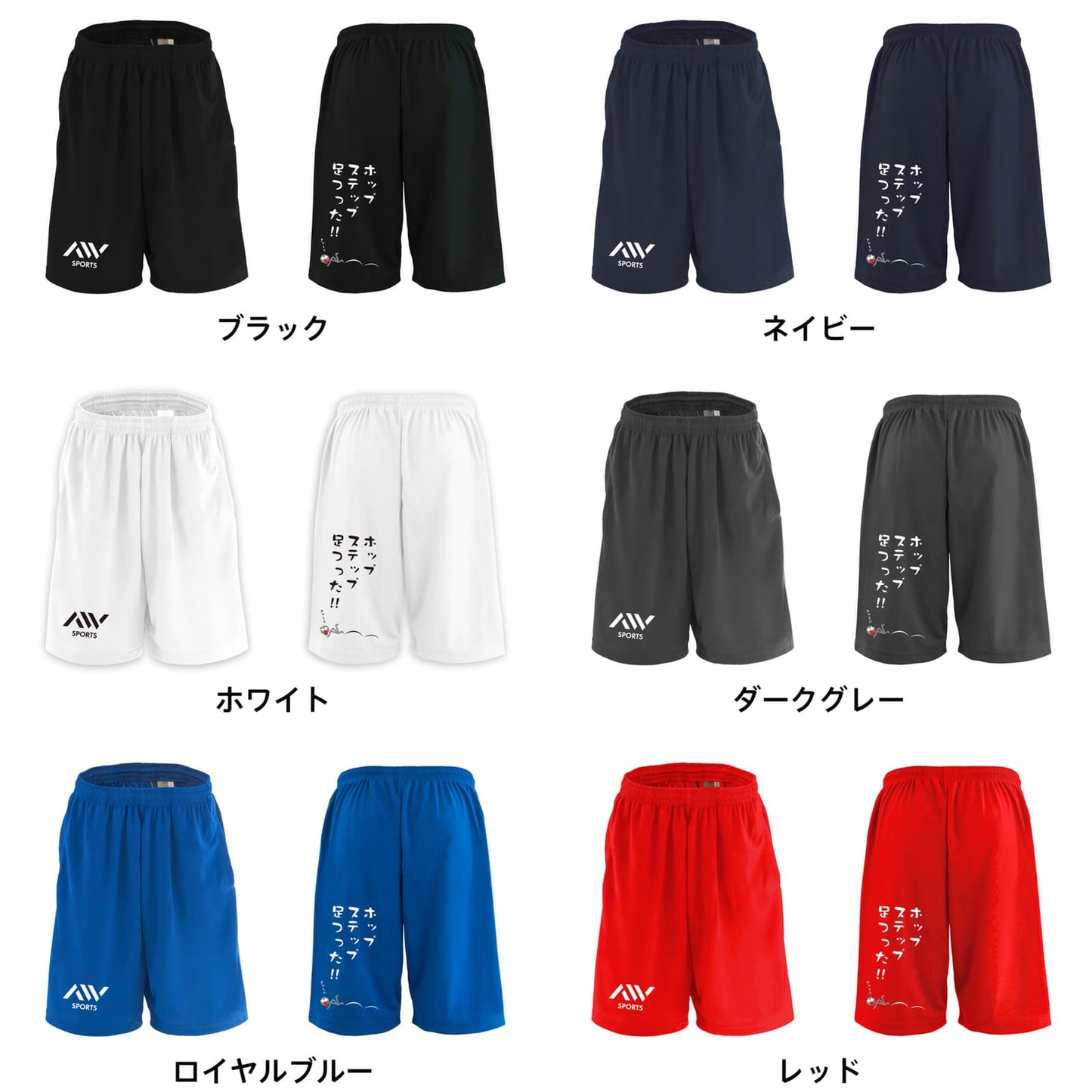 カラーバリエーション一覧