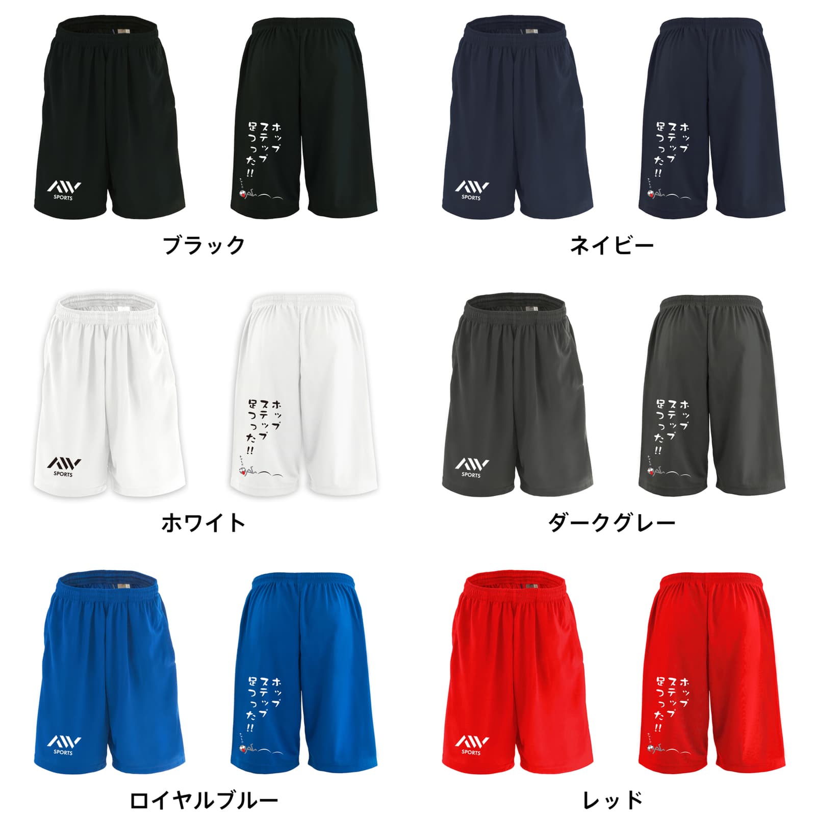カラーバリエーション一覧