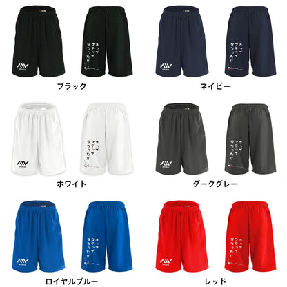 カラーバリエーション一覧