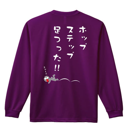 背面デザイン