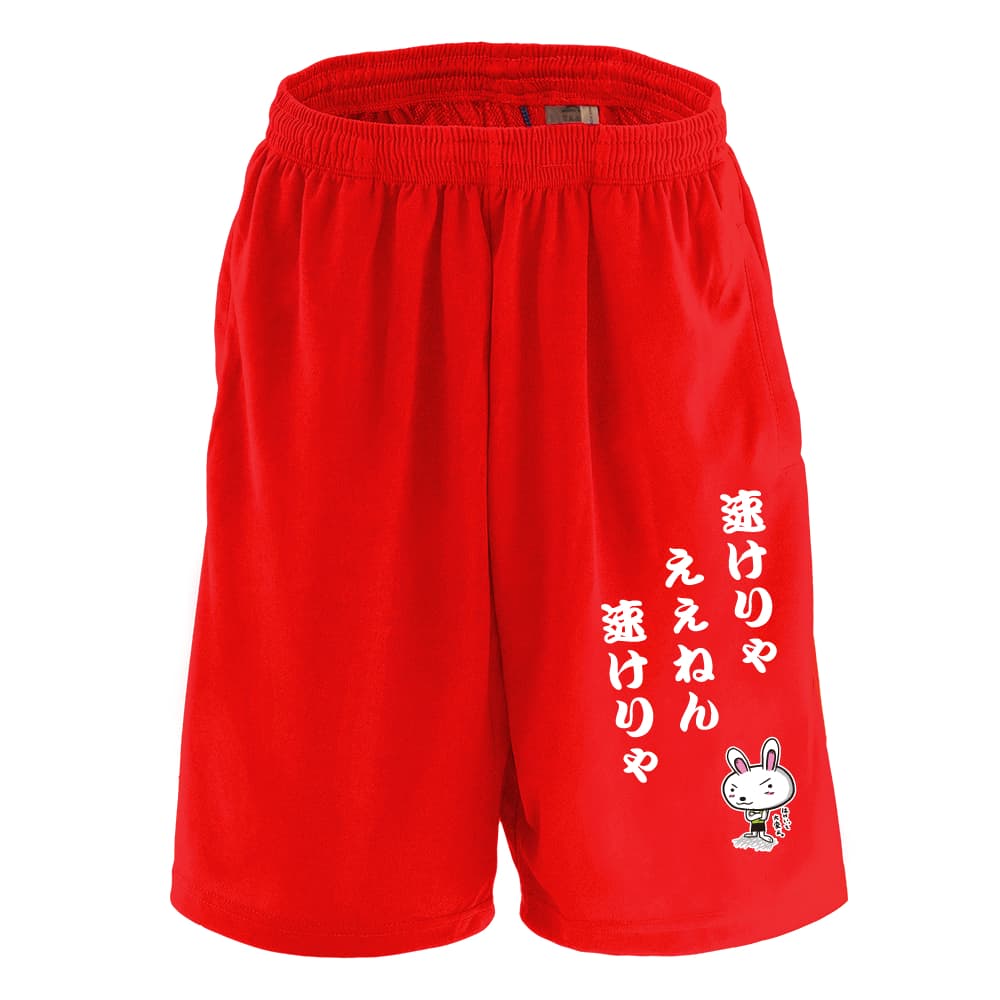 前面デザイン