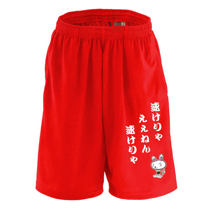 前面デザイン