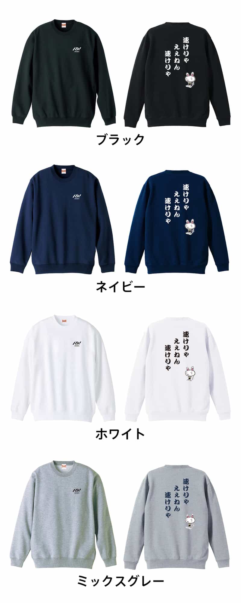 カラーバリエーション一覧