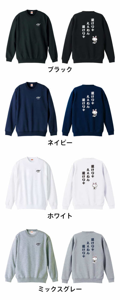 カラーバリエーション一覧