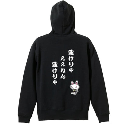 背面デザイン