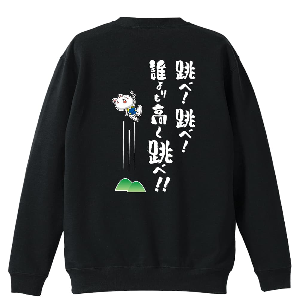 背面デザイン