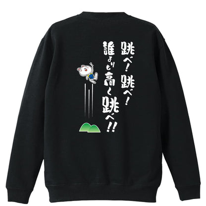 背面デザイン