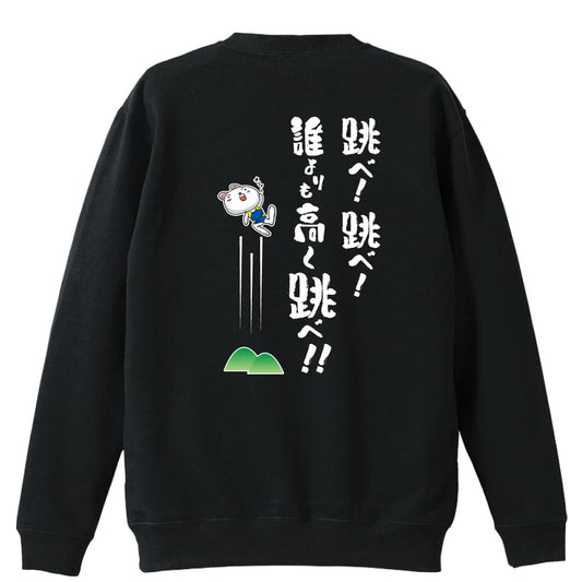 背面デザイン