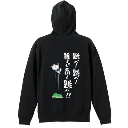 背面デザイン