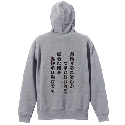 背面デザイン