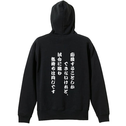 背面デザイン