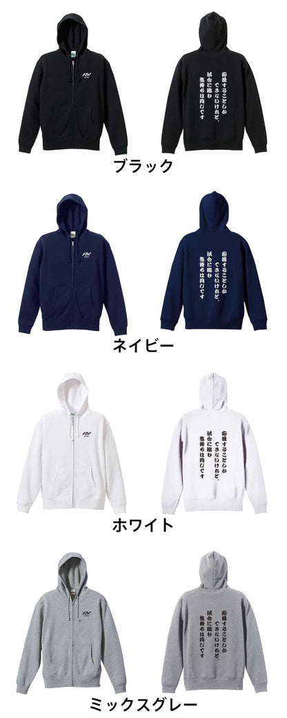 カラーバリエーション一覧