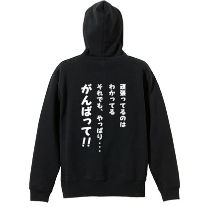 背面デザイン