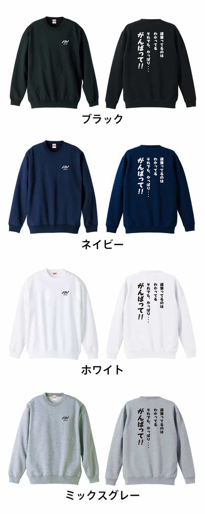 カラーバリエーション一覧