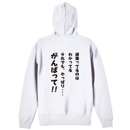 背面デザイン