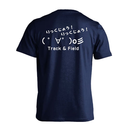 陸上競技 りっくじょう！ りっくじょう！ 吸水速乾ドライTシャツ