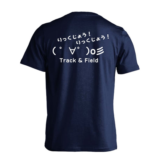 陸上競技 りっくじょう！ りっくじょう！ 吸水速乾ドライTシャツ