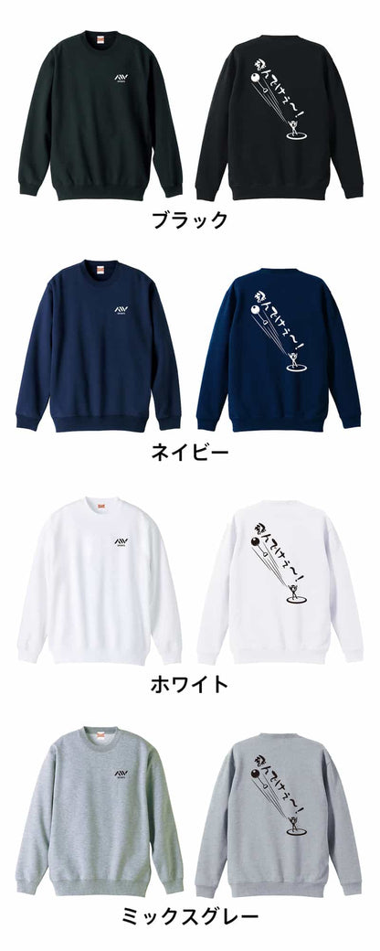 カラーバリエーション一覧