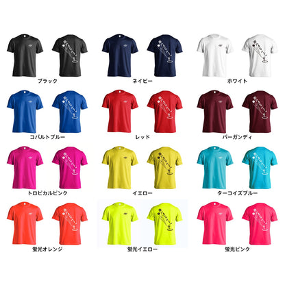 陸上競技 飛んでけぇー！ ハンマー投編 吸水速乾ドライTシャツ カラーバリエーション一覧