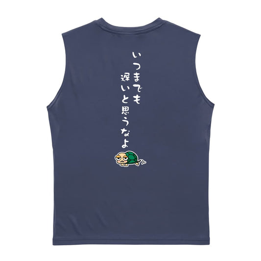 陸上競技 いつまでも遅いと思うなよ リサイクルポリエステル ノースリーブシャツ