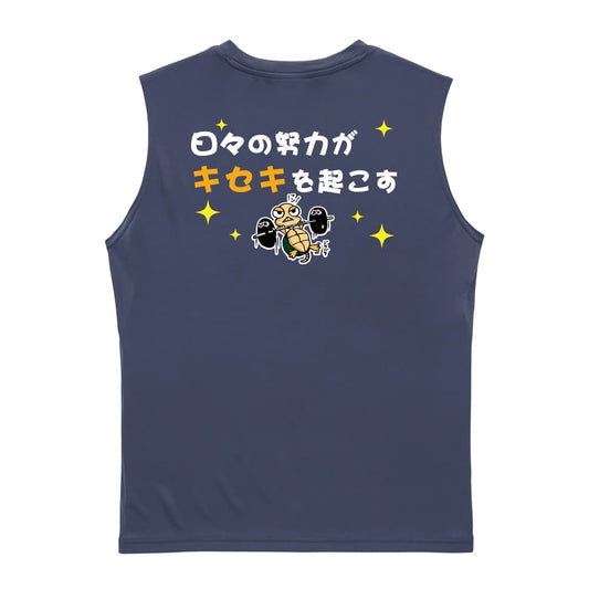 バスケットボール 日々の努力がキセキを起こす リサイクルポリエステル ノースリーブシャツ