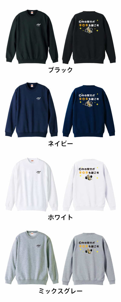 カラーバリエーション一覧