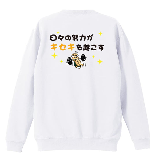 背面デザイン