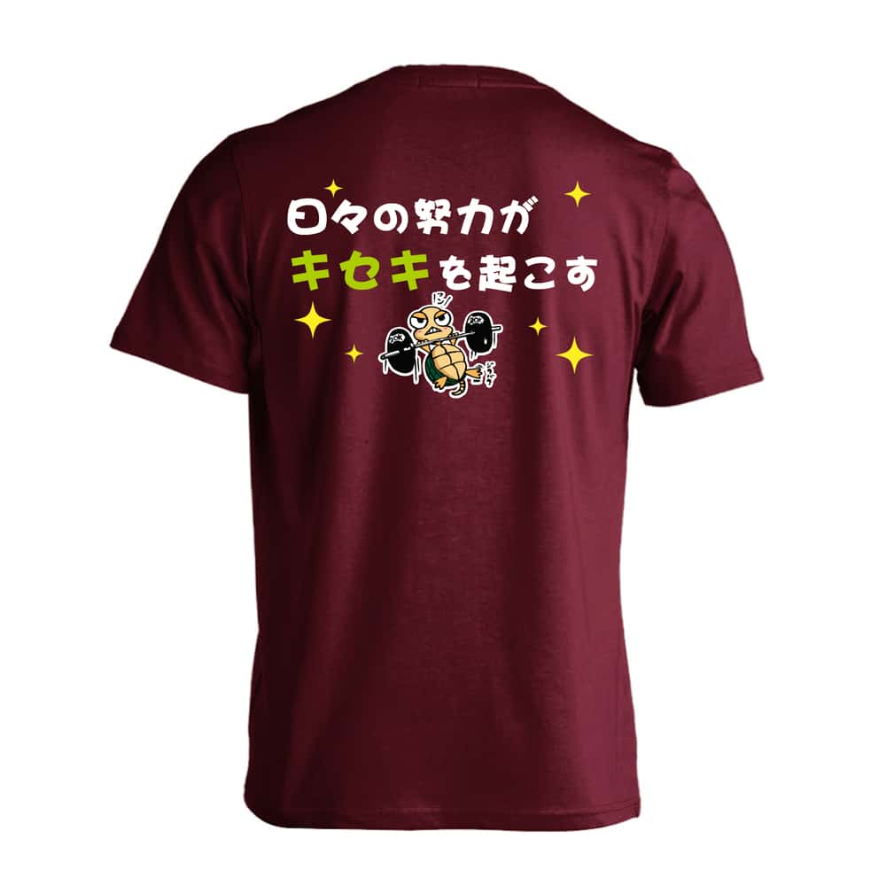 バスケットボール 日々の努力がキセキを起こす 吸水速乾ドライTシャツ